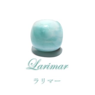 ルース ラリマー 約2〜2.5g ドミニカ産 不安をやわらげる 浄化