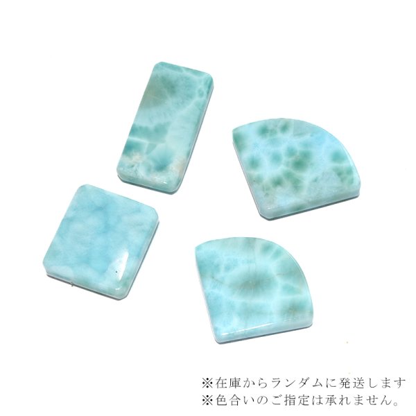 画像3: ルース ラリマー 約3.5〜4g ドミニカ産 ケース付き 不安をやわらげる 浄化 パワーストーン 天然石 品番:17261 (3)