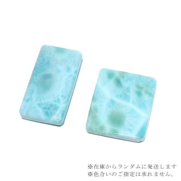 画像3: ルース ラリマー 約5〜5.5g ドミニカ産 ケース付き 不安をやわらげる 浄化 パワーストーン 天然石 品番:17262 (3)