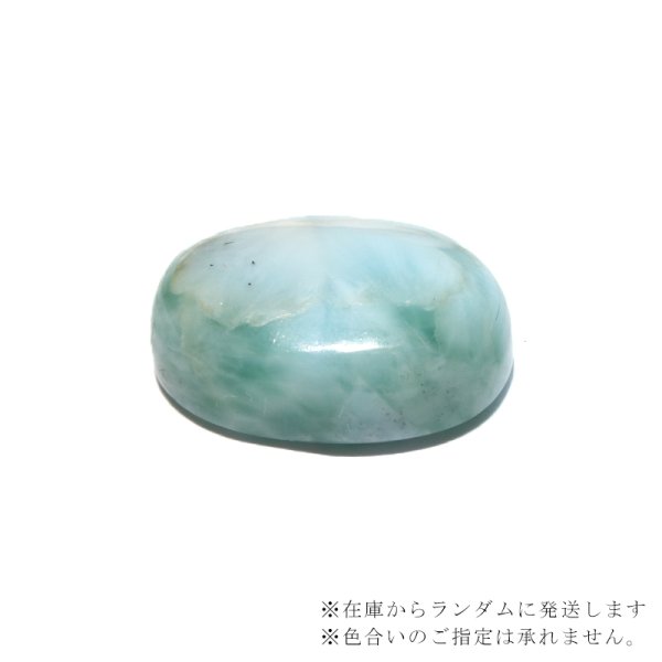 画像2: ルース ラリマー オーバルカット 約11×15mm ドミニカ産 ケース付き 不安をやわらげる 浄化 パワーストーン 天然石 品番:17264 (2)
