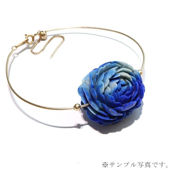 画像2: パーツ ラピスラズリ お花 牡丹 アフガニスタン産 貫通穴 邪気を払う 判断力 直感力を高める パワーストーン 天然石 ※ポイント対象外 品番:17275 (2)