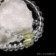 画像5: パーツ　リビアングラス　ヒキュウ　エジプト産　貫通穴　貔貅　ポジティブ　直感力　ヒーリング　パワーストーン　天然石　品番：17289 (5)