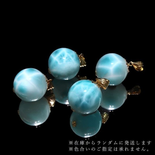 画像4: ペンダントトップ　ラリマー　ドミニカ共和国産　K18　ゴールド　不安をやわらげる　浄化　パワーストーン　天然石　品番：17342 (4)