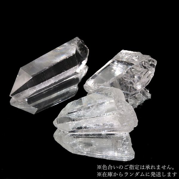画像3: 原石 レムリアンシード コロンビア産 癒し 活性化 パワーストーン 天然石 品番:17369 (3)