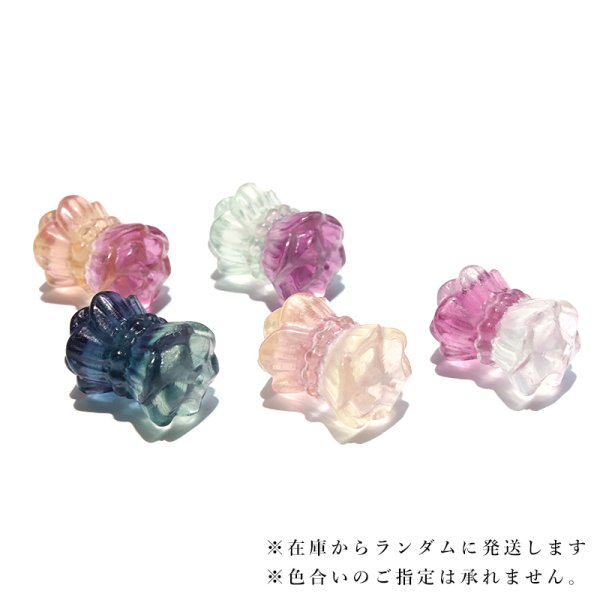 画像4: ミニ彫り物 フローライト 双頭蓮 穴あり ミニ 蓮花 幸運 純潔 神聖 純粋 清らかな心 休養 癒し 浄化 パワーストーン 天然石 品番:17407 (4)