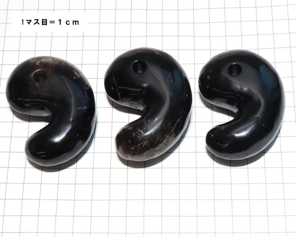 画像5: 勾玉 モリオン 約70mm 黒水晶 穴あき 最強 魔よけ 浄化 パワーストーン 天然石 品番:17432 (5)