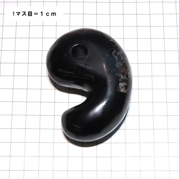 画像5: 勾玉 モリオン 約80mm 黒水晶 穴あき 最強 魔よけ 浄化 パワーストーン 天然石 品番:17433 (5)