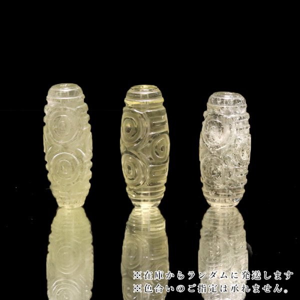 画像3: 天珠　リビアングラス　龍眼　約23.5〜25.5×10mm　ポジティブ　直感力　ヒーリング　パワーストーン　天然石　品番：17434 (3)