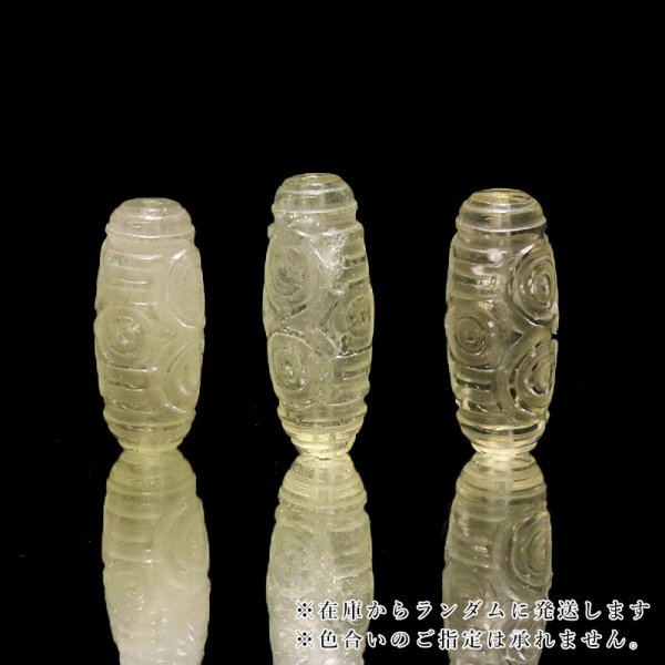 画像3: 天珠　リビアングラス　龍眼　約23.5〜26.1×10.5mm　ポジティブ　直感力　ヒーリング　パワーストーン　天然石　品番：17435 (3)