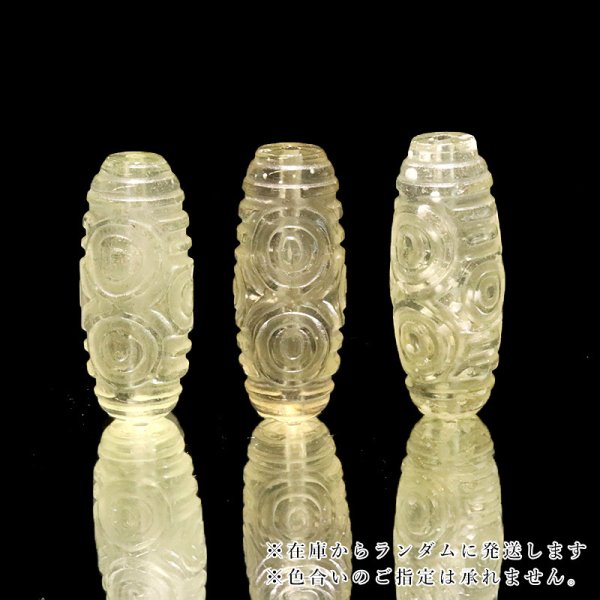 画像3: 天珠　リビアングラス　龍眼　約24.5〜26.5.×10.5〜11mm　ポジティブ　直感力　ヒーリング　パワーストーン　天然石　品番：17437 (3)
