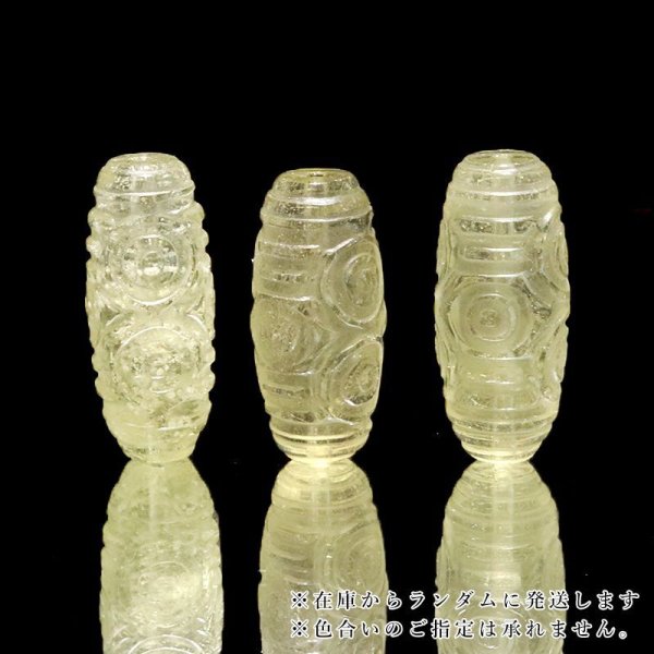 画像3: 天珠　リビアングラス　龍眼　約24.8〜25.5.×10.5〜11mm　ポジティブ　直感力　ヒーリング　パワーストーン　天然石　品番：17436 (3)