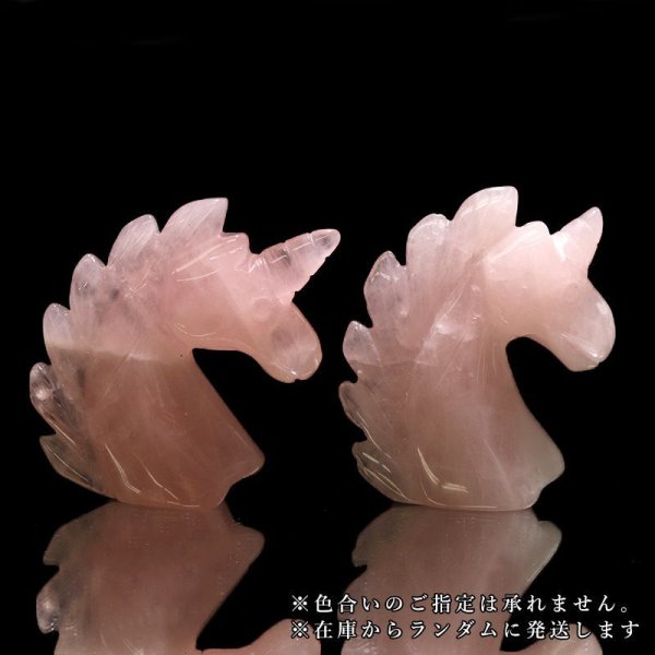 画像3: 置物 彫り物 ユニコーン ローズクォーツ 愛の象徴 恋愛 美しさ パワーストーン 天然石 品番:17456 (3)