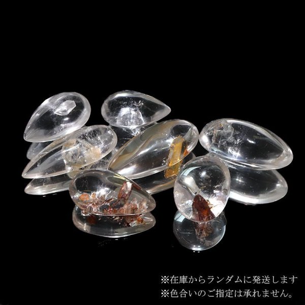 画像5: ルース クォーツインクォーツ 不定形 ブラジル産 水晶 浄化 クリスタル パワーストーン 天然石 品番:17466 (5)