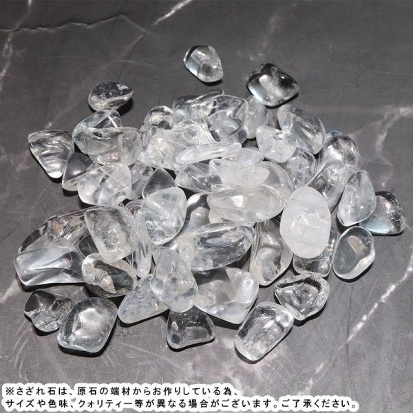 画像4: さざれ 水晶 約8〜20mm 約1kg ブラジル産 浄化 クリスタル パワーストーン 天然石 品番:17478 (4)