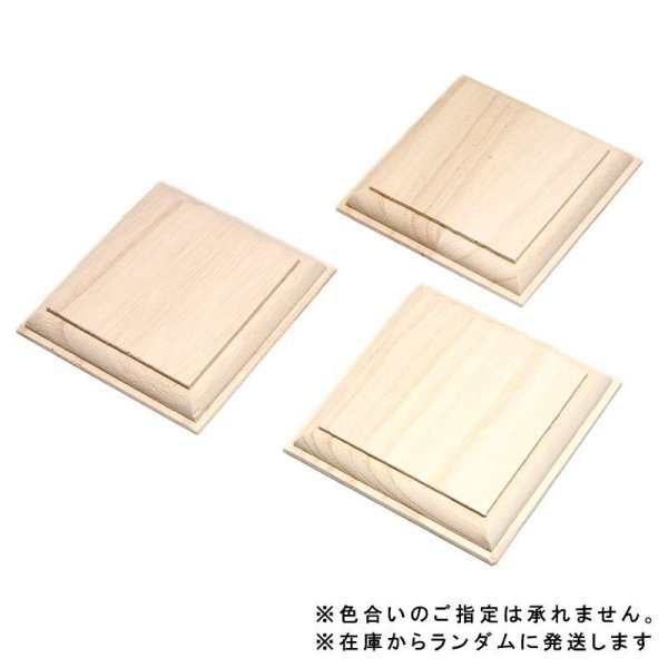 画像4: 台座 桐 大 木製 ディスプレイ スタンド インテリア  品番:17483 (4)
