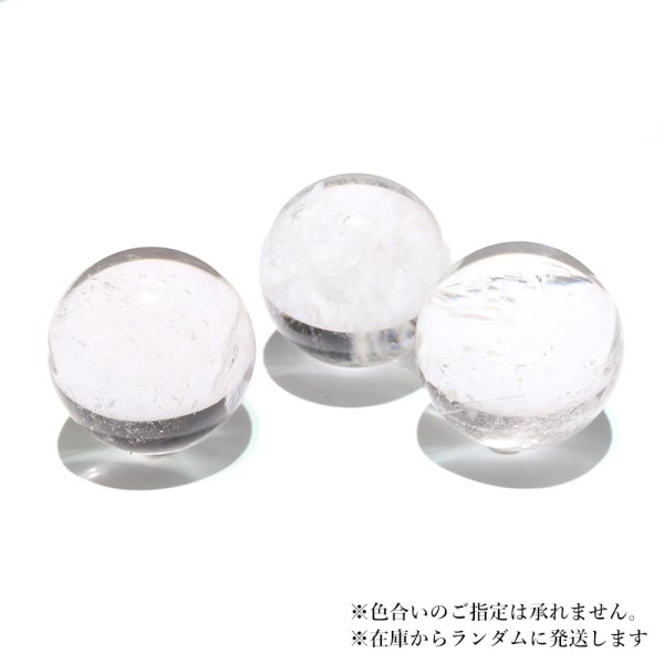 画像3: 丸玉 水晶 約32mm ブラジル産 浄化 クォーツ パワーストーン 天然石 品番:17553 (3)
