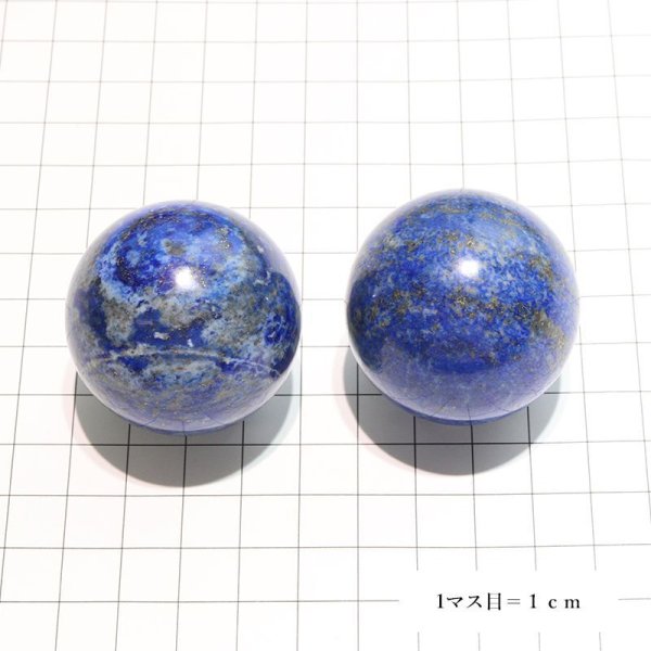 画像4: 丸玉 ラピスラズリ 約40mm アフガニスタン産 邪気を払う 判断力 直感力を高め パワーストーン 天然石 ※ポイント対象外 品番:17551 (4)