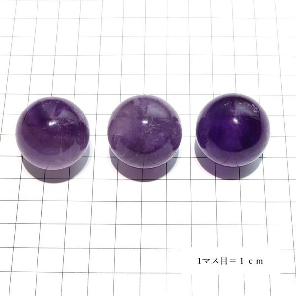 画像4: 丸玉 アメジスト 約30mm ブラジル産 2月誕生石 愛 守護石 癒し 浄化 パワーストーン 天然石 品番:17549 (4)