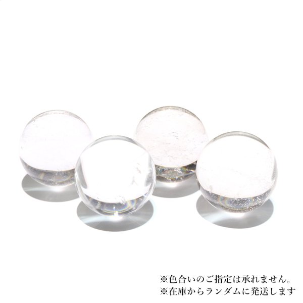 画像3: 丸玉 水晶 約29mm ブラジル産 浄化 クォーツ パワーストーン 天然石 品番:17560 (3)