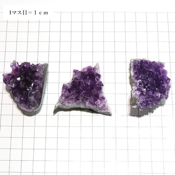 画像5: 【割引不可】原石 アメジスト 約4〜6cm ウルグアイ産 2月誕生石 愛 守護石 癒し 浄化 パワーストーン 天然石 品番:17561 (5)