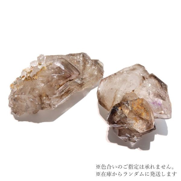 画像3: 原石 モンドクォーツエレスチャル タンザニア産 循環 癒し 浄化 パワーストーン 天然石 品番:17641 (3)