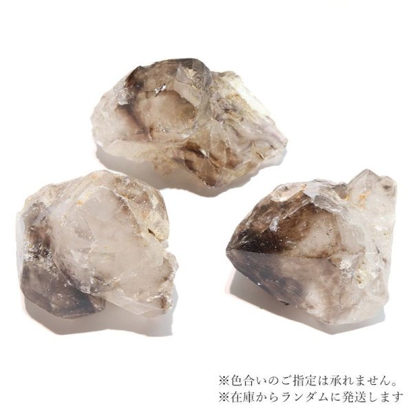 画像3: 原石 モンドクォーツエレスチャル タンザニア産 循環 癒し 浄化 パワーストーン 天然石 品番:17638 (3)