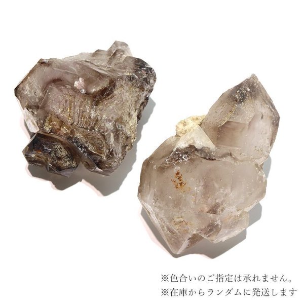 画像3: 原石 モンドクォーツエレスチャル タンザニア産 循環 癒し 浄化 パワーストーン 天然石 品番:17642 (3)