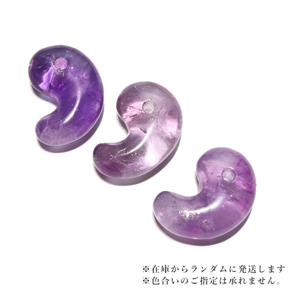 画像4: 古代勾玉 エレスチャル 約20mm ブラジル産 浄化 癒しの力 クォーツ パワーストーン 天然石 品番:17652 (4)