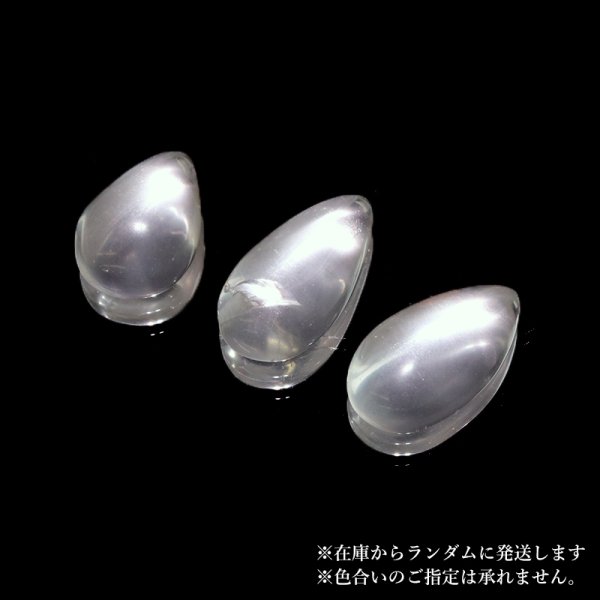 画像3: 【現品限り】ルース レムリアンシード ドロップカット コロンビア産 ケース付き 癒し 活性化 パワーストーン 天然石 品番:17658 (3)