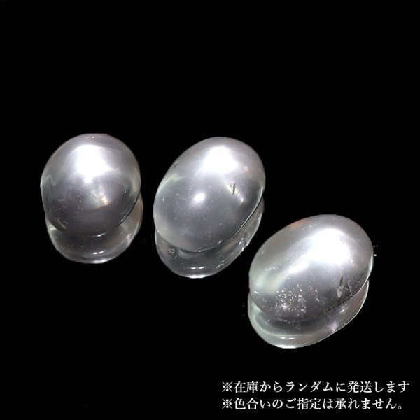 画像3: 【現品限り】ルース レムリアンシード オーバルカット コロンビア産 ケース付き 癒し 活性化 パワーストーン 天然石 品番:17657 (3)
