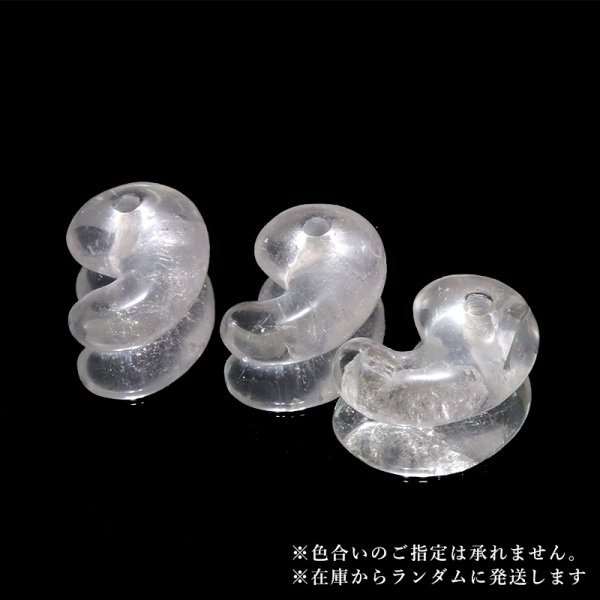 画像4: 勾玉 水晶 約30mm ブラジル産 4月誕生石 浄化 クォーツ パワーストーン 天然石 品番:17655 (4)
