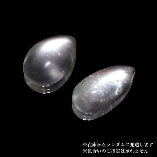 画像3: 【現品限り】ルース レムリアンシード ドロップカット コロンビア産 ケース付き 癒し 活性化 パワーストーン 天然石 品番:17659 (3)
