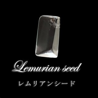 ブレス レムリアンシード＜コロンビア産＞ Sランク 丸 約14mm