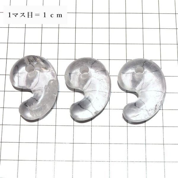 画像5: 勾玉 水晶 約30mm ブラジル産 4月誕生石 浄化 クォーツ パワーストーン 天然石 品番:17655 (5)