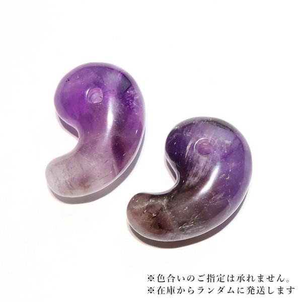 画像4: 古代勾玉　エレスチャル　約30mm　ブラジル産　浄化　癒しの力　クォーツ　パワーストーン　天然石　品番：17654 (4)