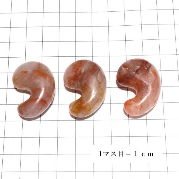 画像5: 勾玉 マニカラン水晶 AAランク 赤 約30mm ヒマラヤ産 浄化 ヒーリング パワーストーン 天然石 品番:17755 (5)