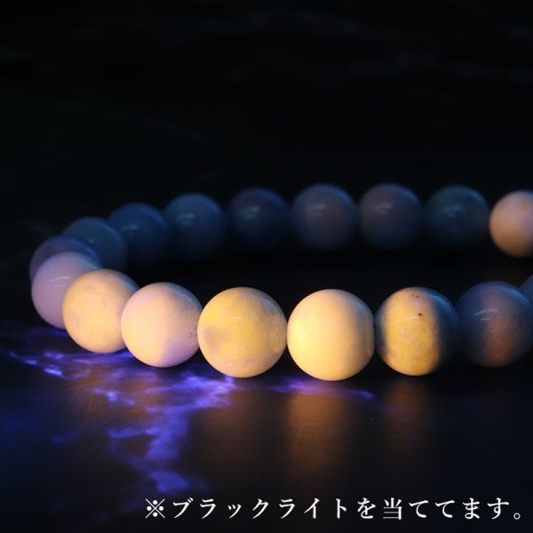 画像2: ブレス　アフガナイト＜アフガニスタン産＞　丸　約10.5mm　集中力　人間関係　高貴　パワーストーン　天然石　品番：17735 (2)