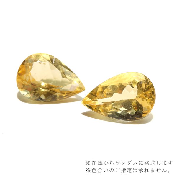 画像3: ルース ゴールデンダンビュライト ペアーシェイプカット 約1.35ct アメリカ産 ケース付き 理性の石 心の調和 精神 リラックス パワーストーン 天然石 品番:17781 (3)