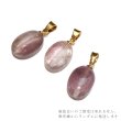 画像3: 【自社製アクセサリー10点以上でクーポン使用後30％OFF対象商品（クーポン番号：AC30）】ペンダントトップ　スーパーセブン　タンブル　ブラジル産　ケース付き　ステンレス　ゴールド　日本製　能力開花　総合運　愛　調和　開運　浄化　パワーストーン　天然石　品番：17783 (3)
