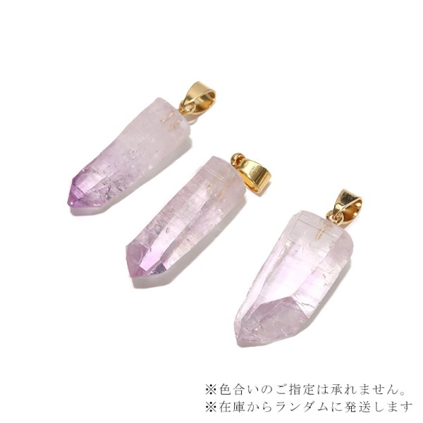 画像3: 【自社製アクセサリー10点以上でクーポン使用後30%OFF対象商品(クーポン番号:AC30)】ペンダントトップ ベラクルスアメジスト メキシコ産 ケース付き ステンレス ゴールド 日本製 愛 守護石 癒し 浄化 パワーストーン 天然石 品番:17785 (3)