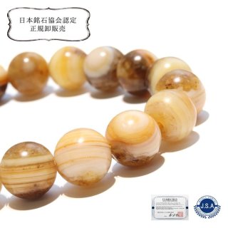 日本銘石】ルース 蛍光有 然別オパール〈北海道然別〉濃色 大 約