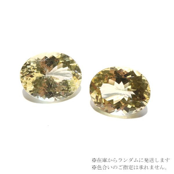 画像3: ルース　イエローダンビュライト　オーバルカット　約3.75ct　アメリカ産　ケース付き　理性の石　心の調和　精神　リラックス　パワーストーン　天然石　品番：17794 (3)