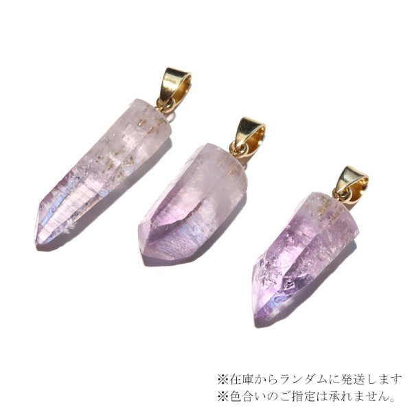 画像3: 【自社製アクセサリー10点以上でクーポン使用後30%OFF対象商品(クーポン番号:AC30)】ペンダントトップ ベラクルスアメジスト メキシコ産 ケース付き ステンレス ゴールド 日本製 愛 守護石 癒し 浄化 パワーストーン 天然石 品番:17786 (3)
