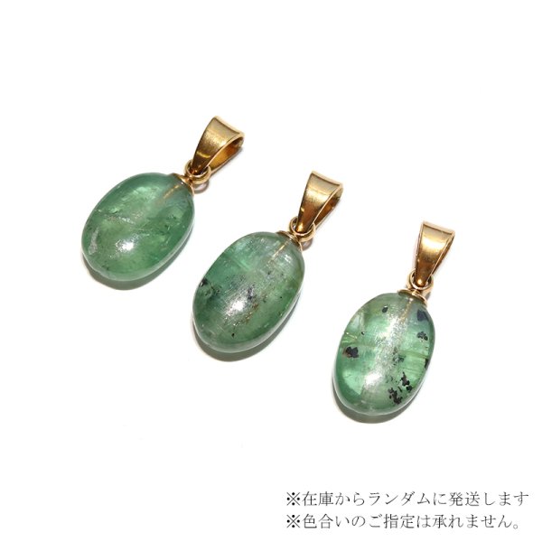 画像3: 【自社製アクセサリー10点以上でクーポン使用後30%OFF対象商品(クーポン番号:AC30)】ペンダントトップ グリーンカイヤナイト タンブル ブラジル産 ケース付き ステンレス ゴールド 日本製 強さ 平安 自立 パワーストーン 天然石 品番:17787 (3)
