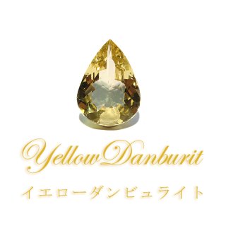 ルース ゴールデンダンビュライト ペアーシェイプカット 約1.35