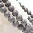 画像4: 【日本銘石】ブレス　男鹿石＜秋田県＞　丸　約6mm　金運　結束　協調　パワーストーン　天然石　品番：17812 (4)