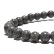 画像2: 【日本銘石】ブレス　男鹿石＜秋田県＞　丸　約6mm　金運　結束　協調　パワーストーン　天然石　品番：17812 (2)