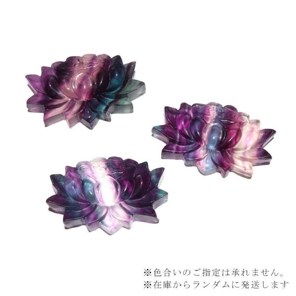画像3: ペンダントトップ　フローライト　蓮華　中国産　穴あり　ケース付き　癒し　浄化　パワーストーン　天然石　品番：17814 (3)