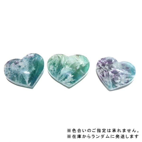 画像5: 置物 エンジェルフェザーフローライト ハート型 中国産 癒し 浄化 パワーストーン 天然石 品番:17834 (5)