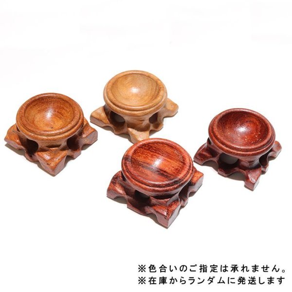 画像2: 丸玉台 台座 木製 直径約38mm 丸玉台座 ディスプレイ スタンド インテリア 品番:17875 (2)